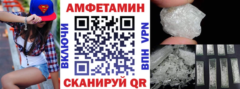наркошоп  Салаир  АМФЕТАМИН Premium 