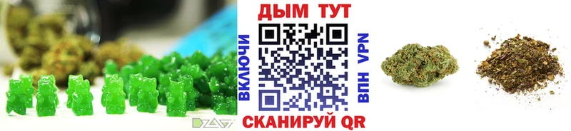 цена   Салаир  Cannafood марихуана 