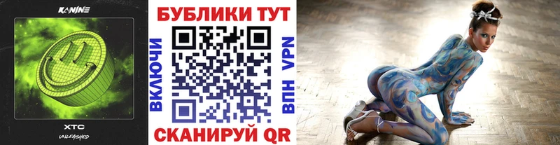 Экстази XTC Салаир