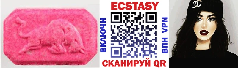 наркошоп  Салаир  Экстази Дубай 
