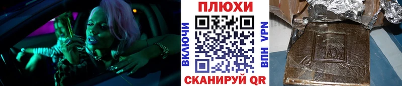 OMG   Салаир  ГАШ убойный 