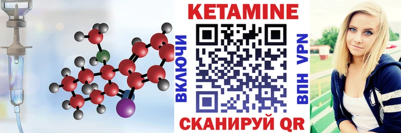 купить   Салаир  КЕТАМИН ketamine 