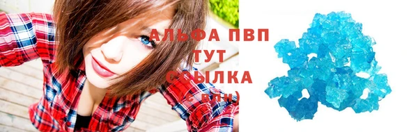 скорость mdpv Беломорск