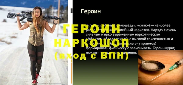 прущий лед Белоозёрский