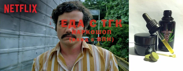 трава Белокуриха