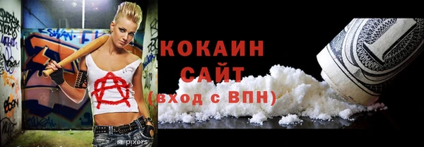 прущий лед Белоозёрский