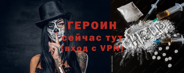 прущий лед Белоозёрский