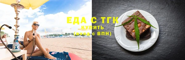трава Белокуриха