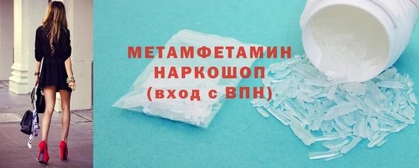 трава Белокуриха