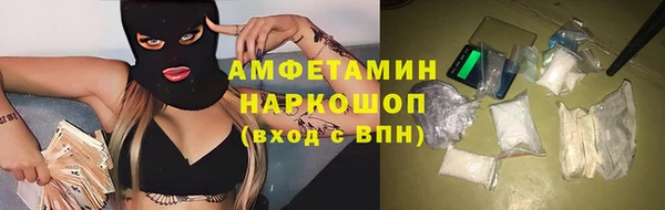 скорость mdpv Беломорск