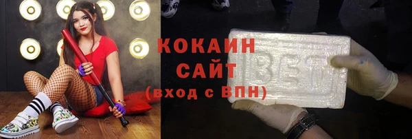 прущий лед Белоозёрский