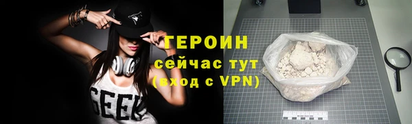 трава Белокуриха