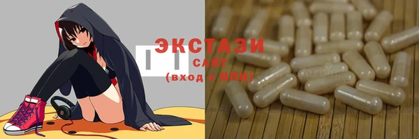 скорость mdpv Беломорск