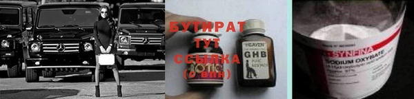 MDMA Заволжск