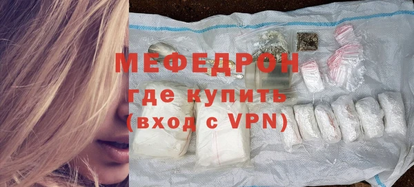 трава Белокуриха