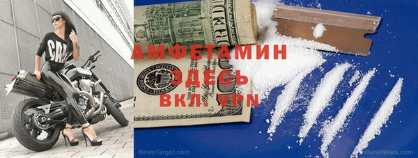не бодяженный Заволжье