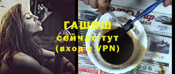 трава Белокуриха