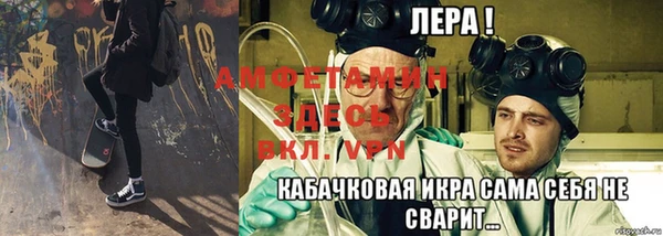 трава Белокуриха