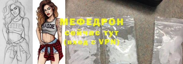 прущий лед Белоозёрский