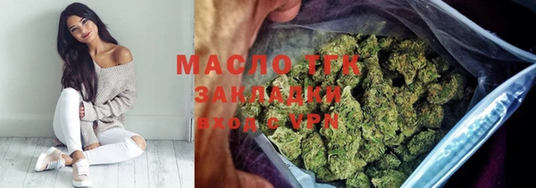 трава Белокуриха