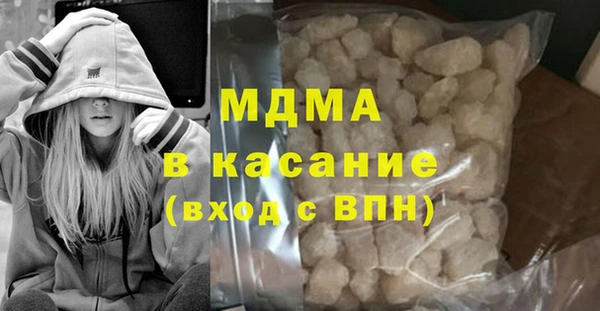 трава Белокуриха