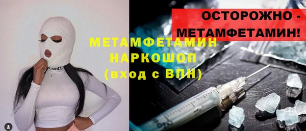 скорость mdpv Беломорск