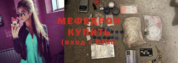 скорость mdpv Беломорск