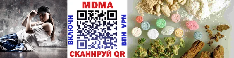 МДМА Molly  где можно купить   Салаир 