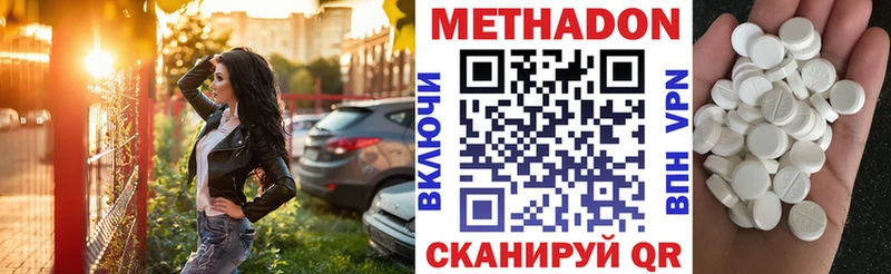 цены наркотик  omg ссылки  Метадон methadone  Салаир 