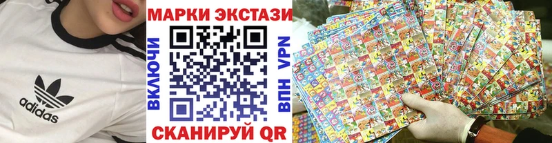 MEGA ONION Салаир Марки NBOMe 1,8мг