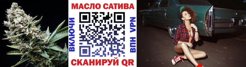 ТГК Wax  Салаир 