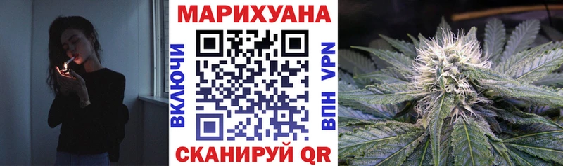 Канабис марихуана  блэк спрут зеркало  Салаир  где купить  